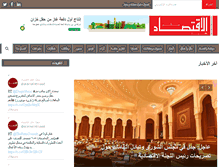 Tablet Screenshot of alamaliktisaad.com